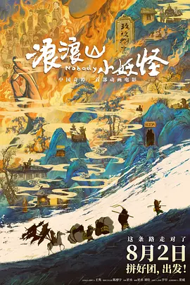 午夜欧美日韩在线视频播放